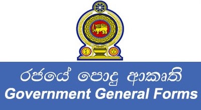 Government-General-Forms-234